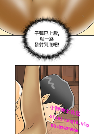 中文韩漫 離婚報告書 第2季 乐透老公 Ch.1-9 Page #160