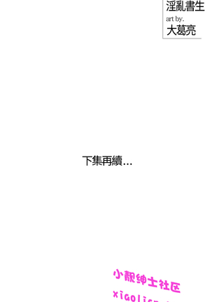 中文韩漫 離婚報告書 第2季 乐透老公 Ch.1-9 Page #164