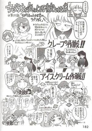 HEAVEN'S DOOR Page #45