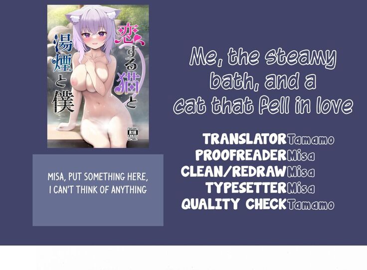 Koisuru Neko to Yukemuri to Boku | Me, the steamy bath, and a cat that fell in love