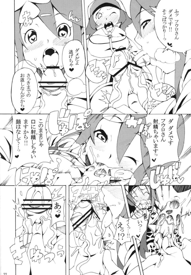 Buttobi Girl to Motto Ii Koto
