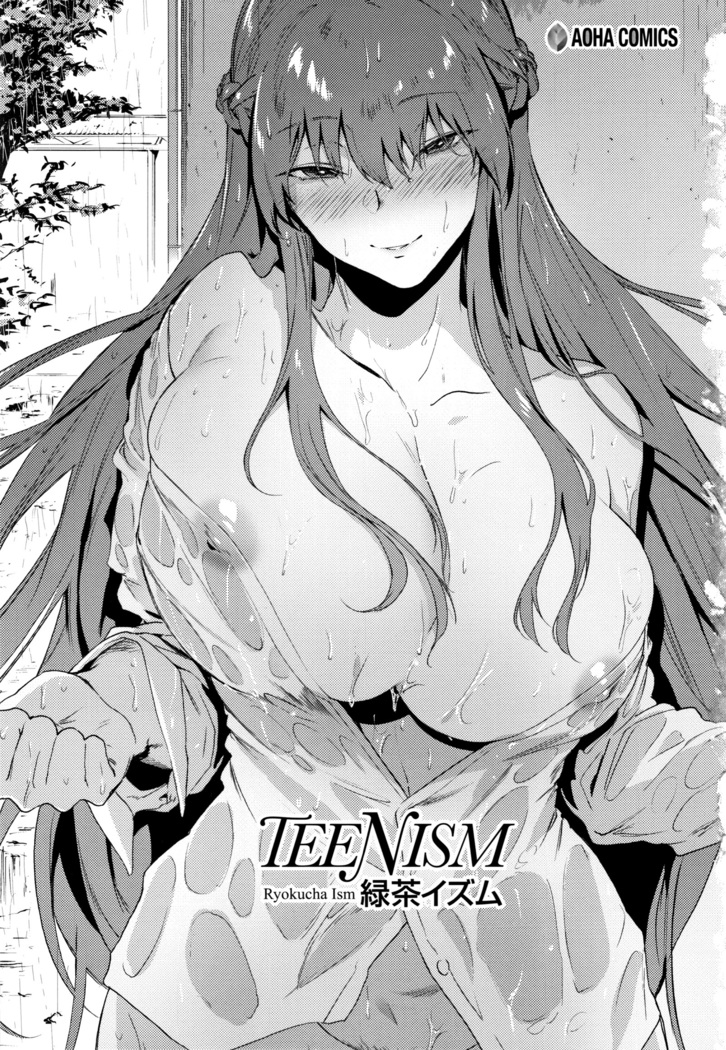 TEENISM