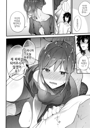 TEENISM Page #59