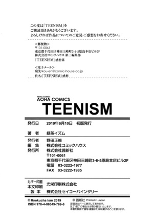 TEENISM Page #179
