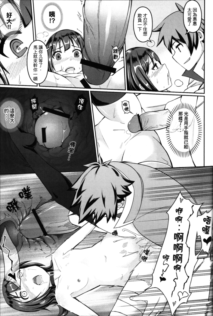 Kurenai Ma Bakuretsu Yume