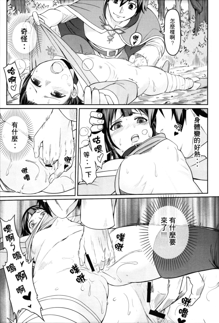 Kurenai Ma Bakuretsu Yume