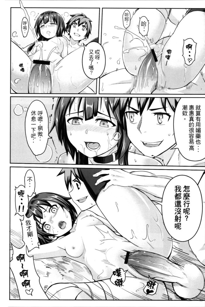 Kurenai Ma Bakuretsu Yume