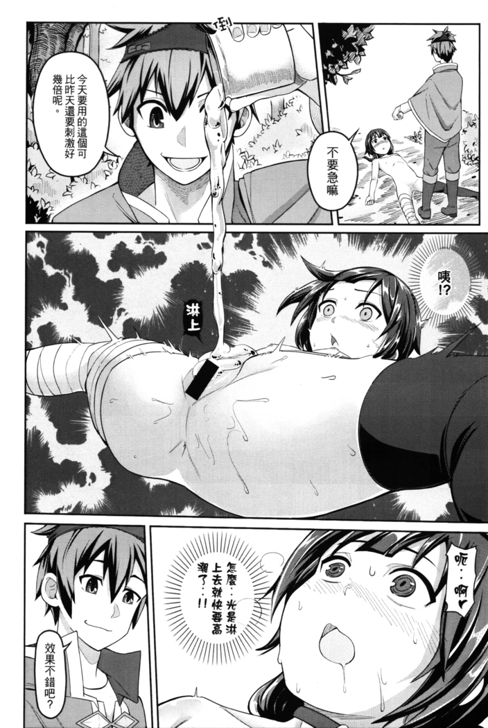 Kurenai Ma Bakuretsu Yume