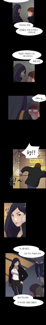Two Timing Ch.0-33