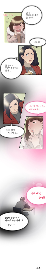 Two Timing Ch.0-33