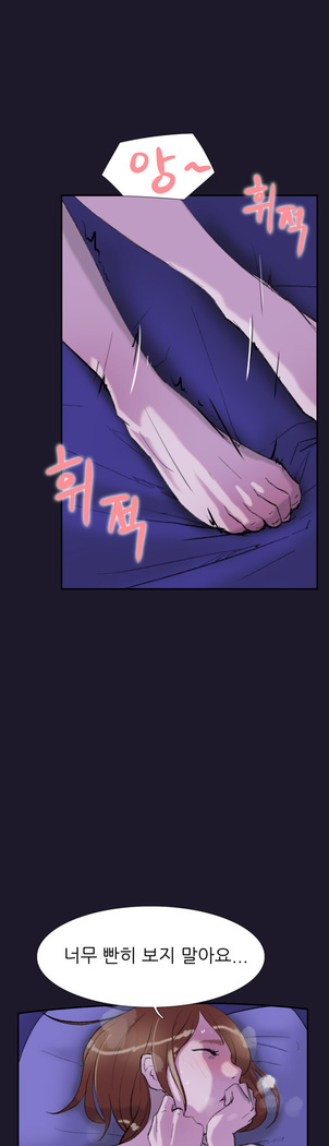 Two Timing Ch.0-33
