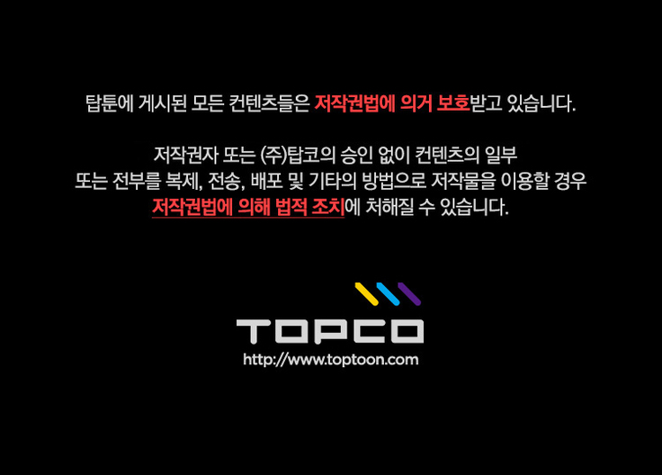 Two Timing Ch.0-33