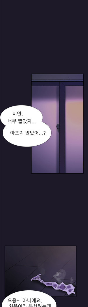 Two Timing Ch.0-33