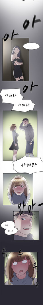 Two Timing Ch.0-33
