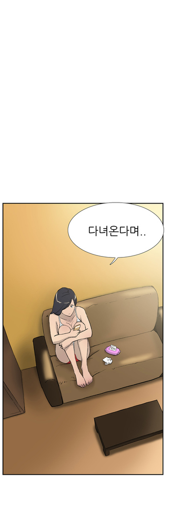 Two Timing Ch.0-33