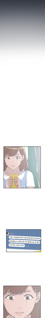 Two Timing Ch.0-33