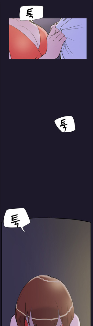 Two Timing Ch.0-33