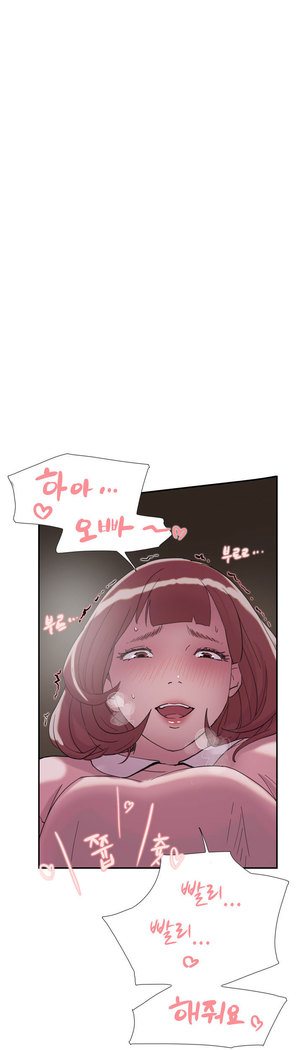Two Timing Ch.0-33