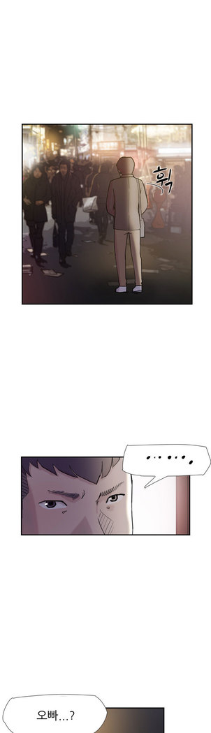Two Timing Ch.0-33