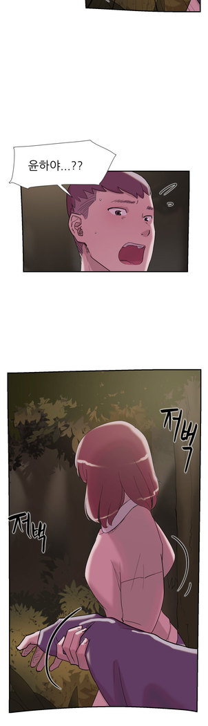 Two Timing Ch.0-33