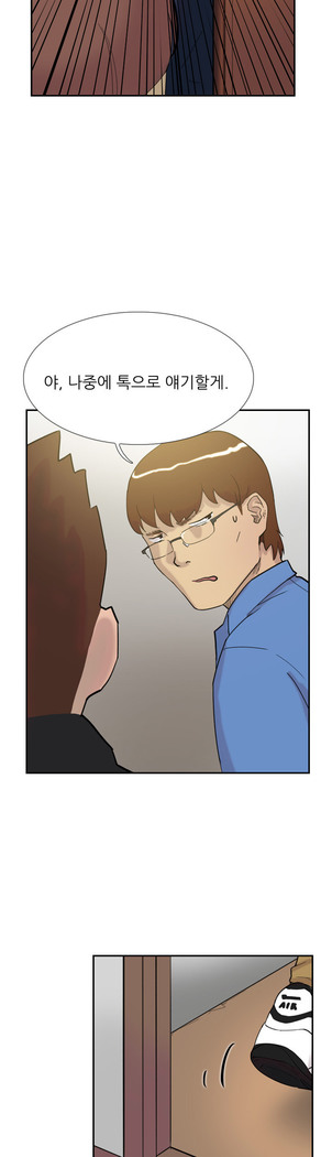 Two Timing Ch.0-33