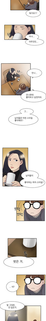 Two Timing Ch.0-33