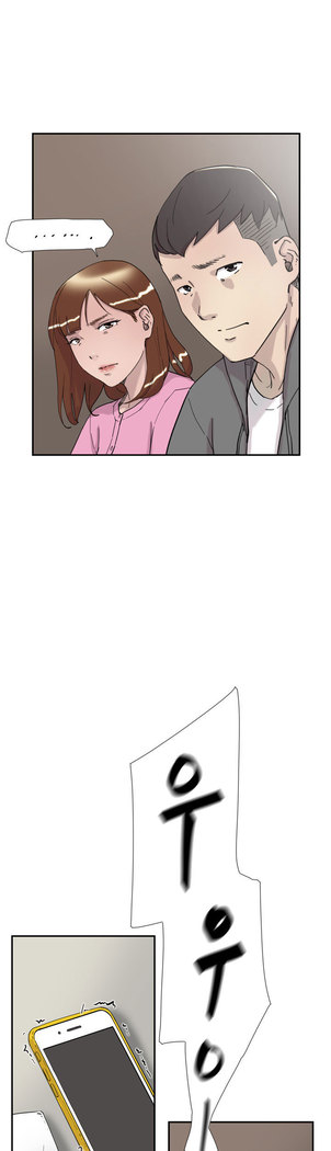 Two Timing Ch.0-33