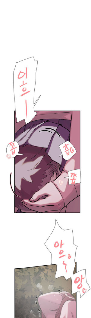 Two Timing Ch.0-33