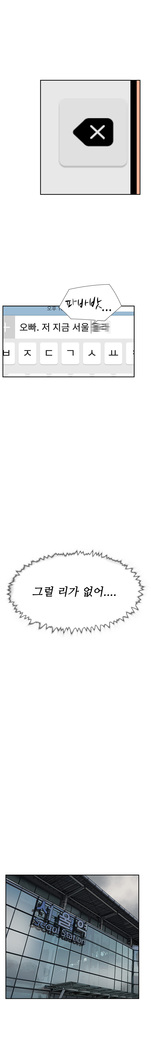 Two Timing Ch.0-33