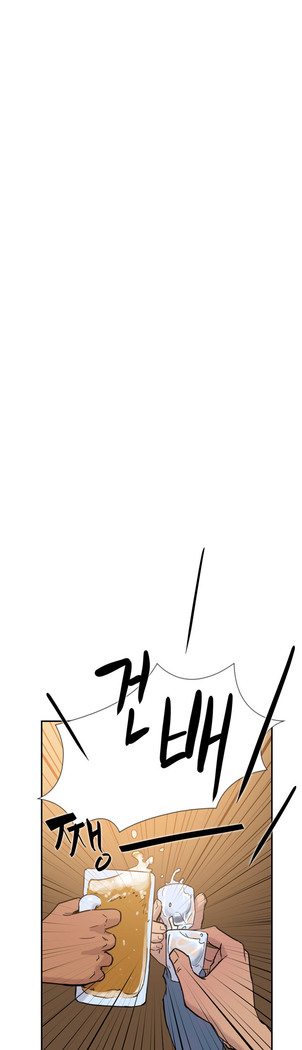 Two Timing Ch.0-33