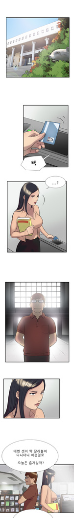 Two Timing Ch.0-33