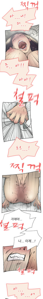 Two Timing Ch.0-33