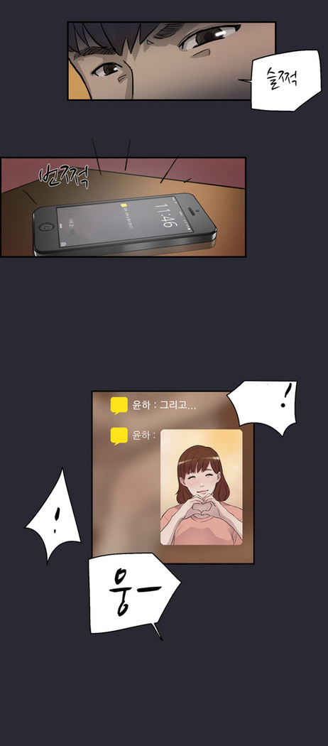 Two Timing Ch.0-33