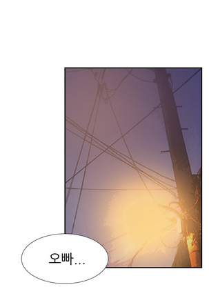 Two Timing Ch.0-33 Page #513