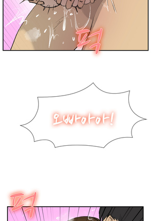 Two Timing Ch.0-33 Page #523