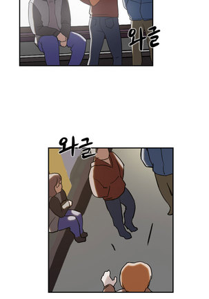 Two Timing Ch.0-33 Page #677