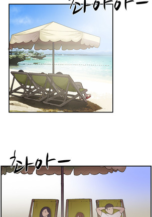 Two Timing Ch.0-33 Page #402
