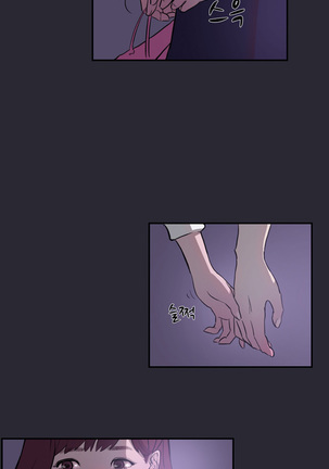 Two Timing Ch.0-33