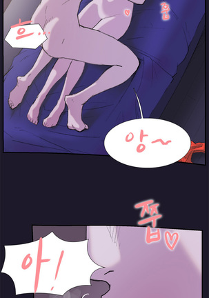 Two Timing Ch.0-33 Page #575