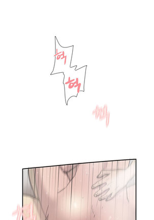 Two Timing Ch.0-33 Page #697