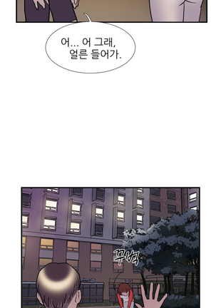 Two Timing Ch.0-33 Page #309