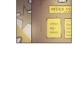 Two Timing Ch.0-33 Page #643