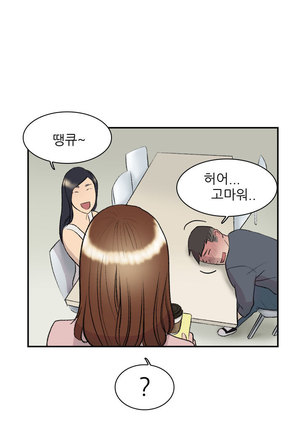 Two Timing Ch.0-33 Page #219