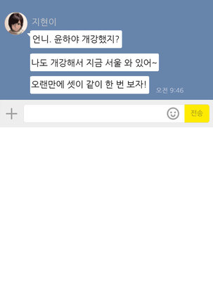 Two Timing Ch.0-33 Page #726