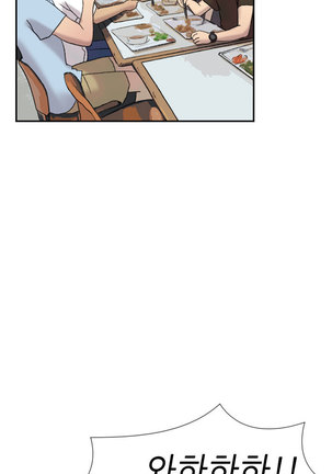 Two Timing Ch.0-33 Page #349