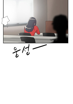Two Timing Ch.0-33 Page #720
