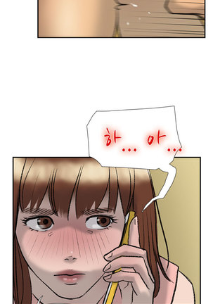 Two Timing Ch.0-33 Page #342