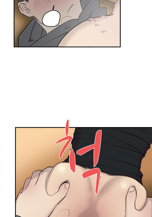 Two Timing Ch.0-33 Page #165