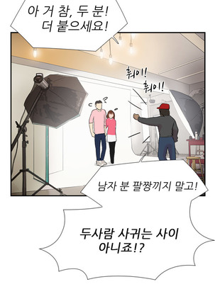 Two Timing Ch.0-33 Page #235