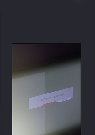 Two Timing Ch.0-33 Page #626
